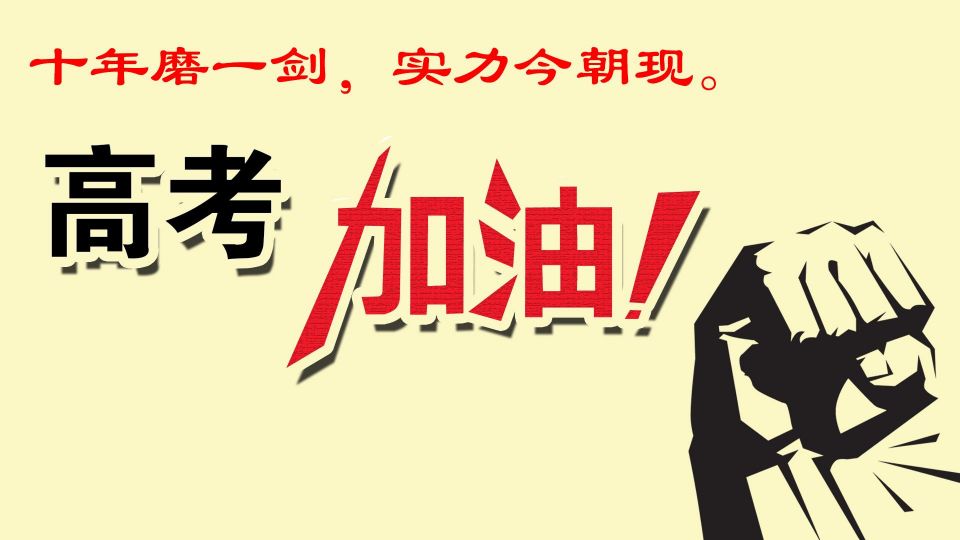 2022年川师大昆明附中安宁校区上线率|高考喜报|报读须知