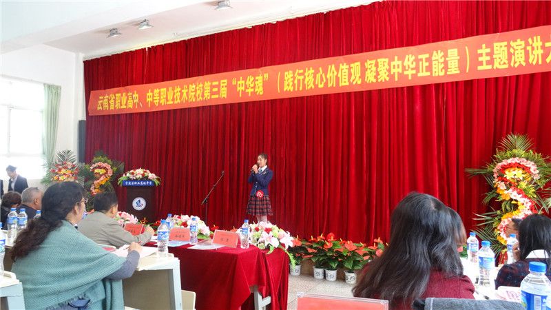 云南冶金高级技工学校2022年学校排名