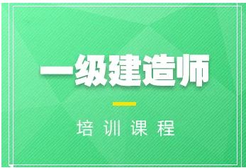 2022年云南一级建造师考试-查分时间