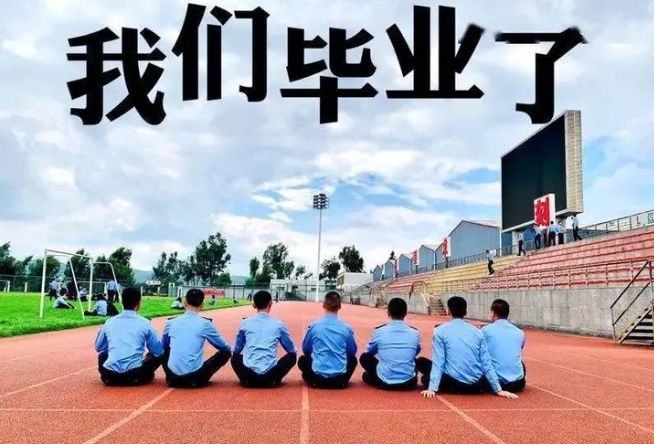 2022年云南司 法警官职业学 院乱吗|怎么样|好不好