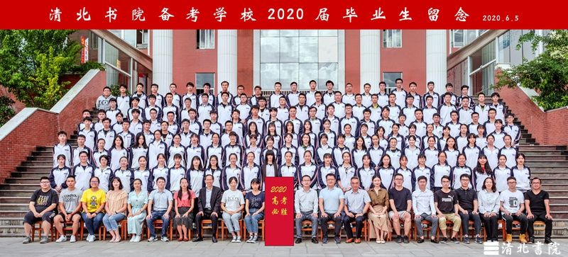 清北书院2022年升学率|过关率|本科上线率