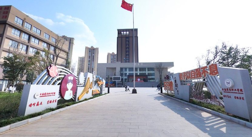 云南商务职业学 院五年制大专2022年招生要求|计划