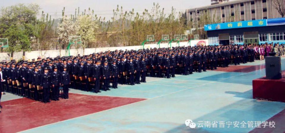 2022年昆明市晋宁区安全管理学校招生简章|招生要求|计划