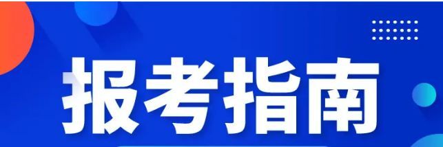 2022年云南三鑫职业技术学 院报名时间|开学时间|报读指南