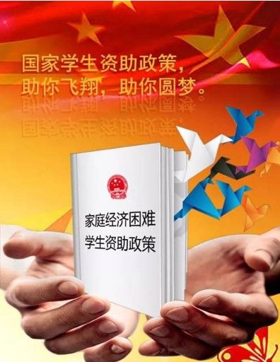 昆明市卫生学校2022年的优惠政策|政策解读  