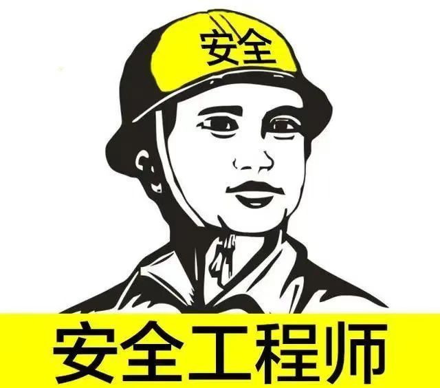云南省2022年注册安全工程师考试官网