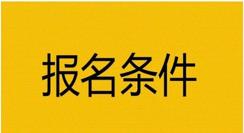 2022年云南省电子信息高级技工学校报名条件|就业率