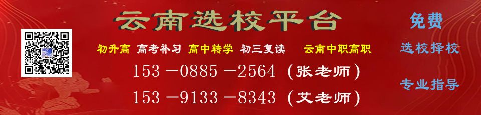 曲靖农业学校五年制大专2022年有哪些专业？