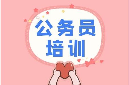 云南学仕教育2022省考冲刺班课程师资