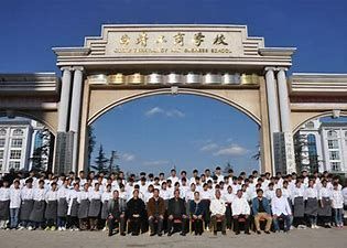 曲靖工商职业技术学校的优惠政策|政策解读