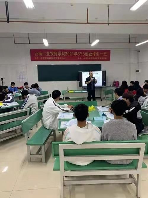2022云南工业技师学院招生吗