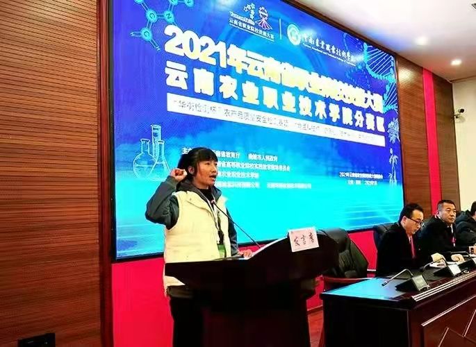 2022云南农业职业技术学院招生专业|招生计划