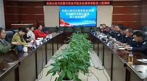 2022云南司法警官职业学校招生专业|招生计划