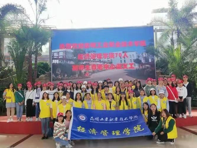 2022昆明工业职业技术学校招生啦|欢迎你|招生网