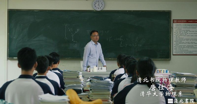 昆明高考补习学校有用吗