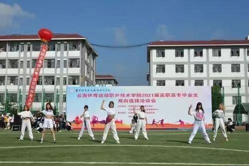 云南省体育运动职业技术学院的宿舍环境|宿舍条件