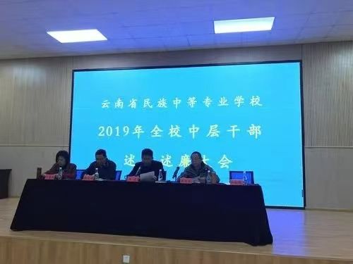 2022云南省民族中等专业学校招生啦|欢迎你|招生网