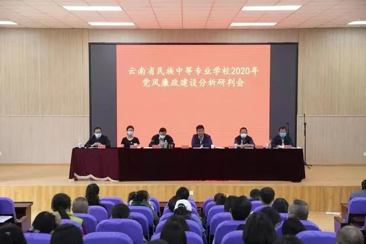 2022云南省民族中等专业学校招生吗|招生计划
