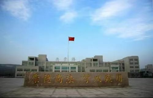 2022云南司法警官职业学校招生专业|招生计划