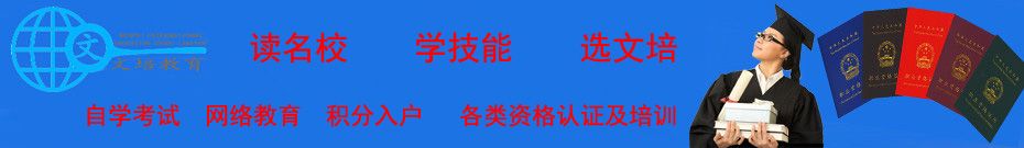 北京2024年9月网络与信息安全管理员一二三级考试报名方式及时间