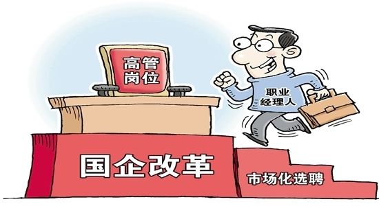 云南职业经理人班型收费报名时间