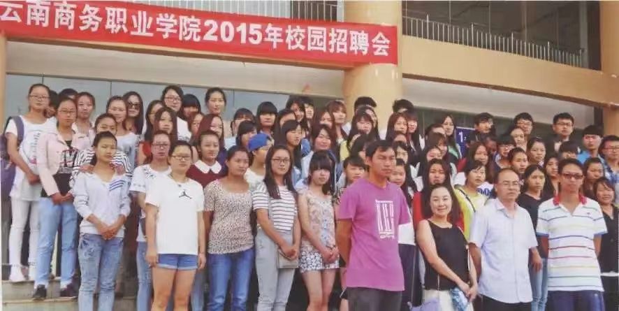 2022云南商务职业学院招生吗|招生计划