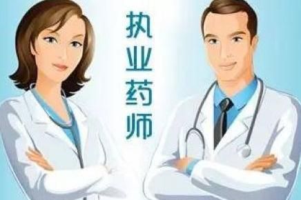 2022年云南执业药师报名核查时间