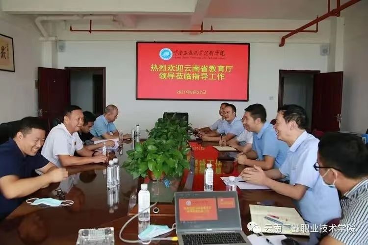 2022云南三鑫职业技术学校招生专业|招生计划