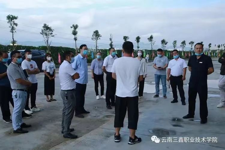 云南三鑫职业技术学院教学质量|教学条件