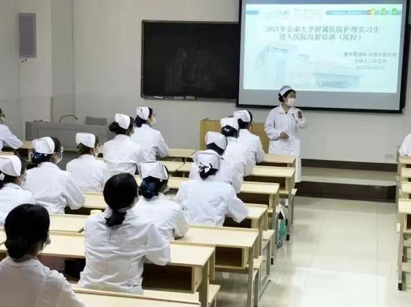 云南医药健康职业学院综合评价|好不好