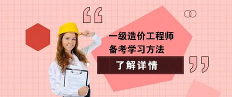 北京2022年一级造价工程师考试准考证什么时候打印