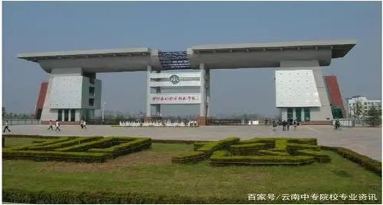 云南五年制大专好不好