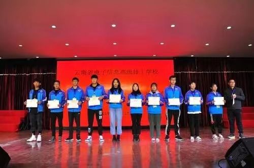 2022云南省电子信息高级技工学校助学政策|政策解读