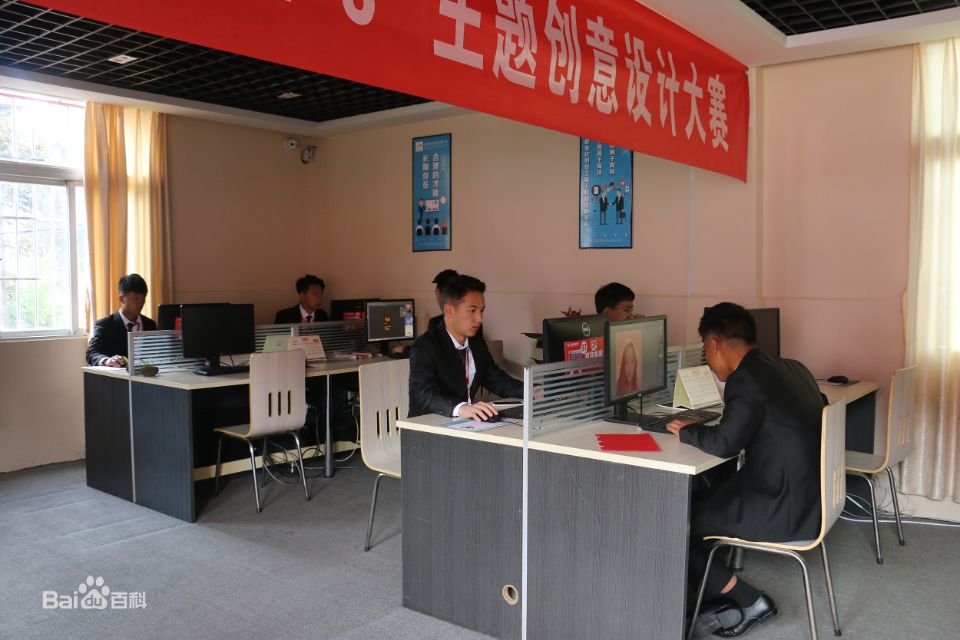 云南新华电脑学校的办学性质|是公办还是民办