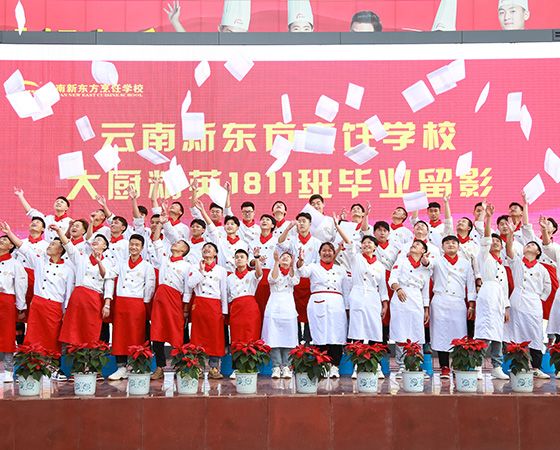 云南新东方烹饪学校教学质量|教学条件