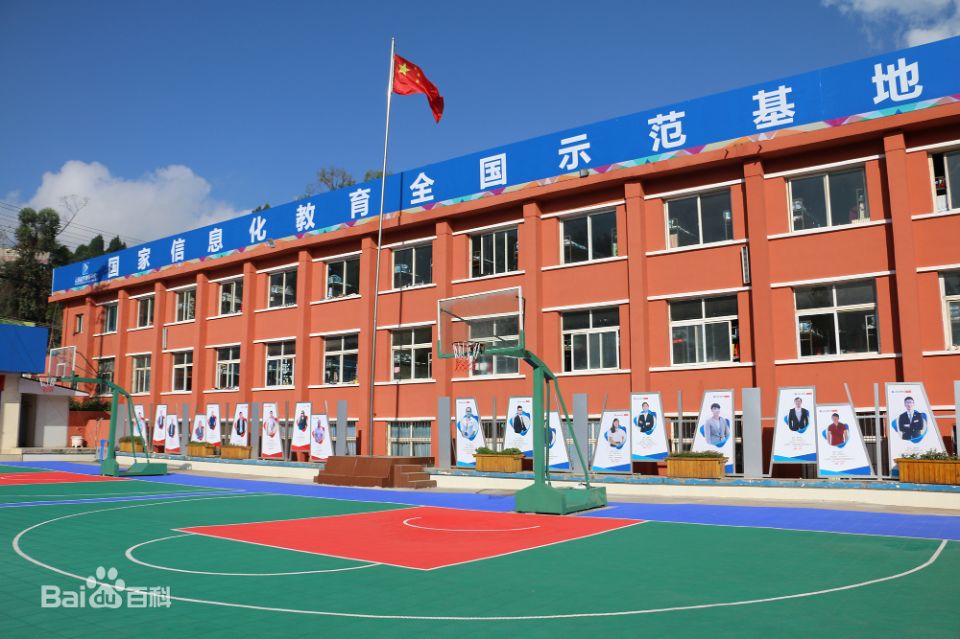 云南的公办五年制大专