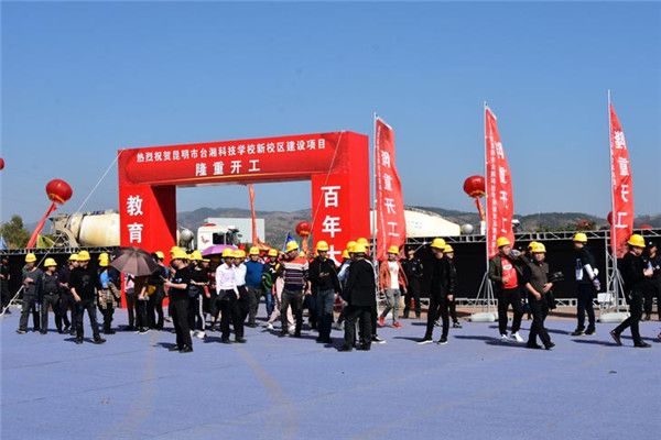 昆明市台湘科技学校的管理模式|管理方法