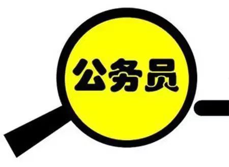 云南公务员考试-国考办理报名的程序是什么