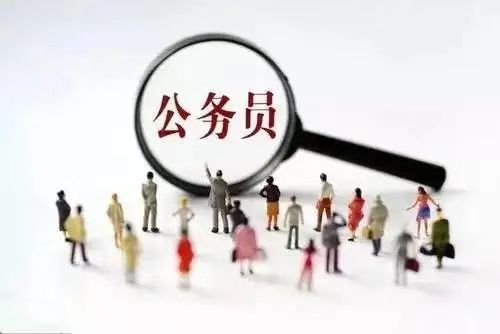 云南公务员考试-国考无领导小组面试哪些问题