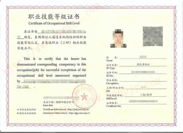北京2022年11月电子商务师一二三级培训考试招生