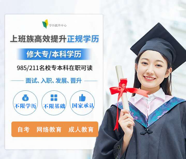 威海自考大专佳木斯学校艺术设计专业专科自考通过率高