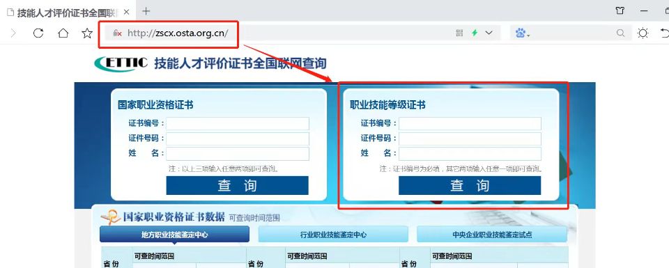 供应链管理师一、二、三级考试培训报名中