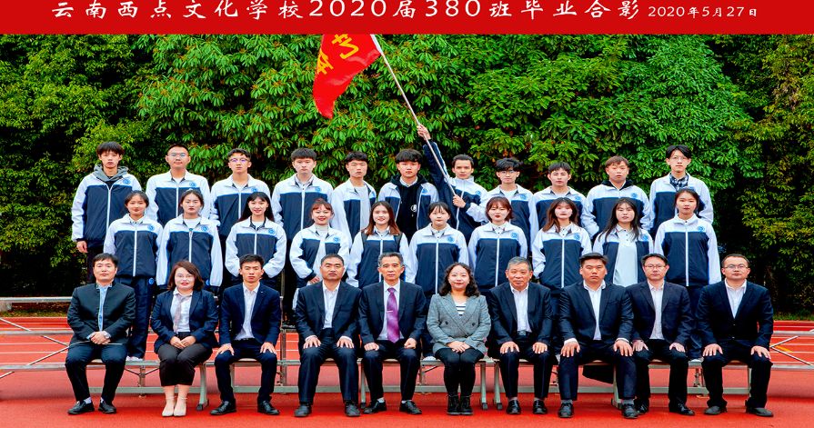 2023年云南西点文化学校报读指南