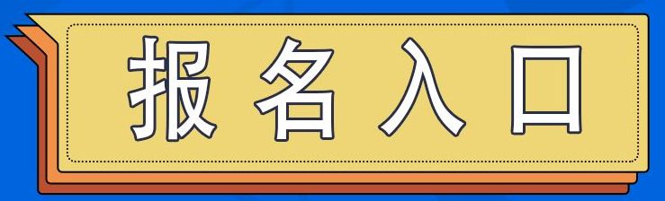 曲靖农业学校三年制中专招生要求