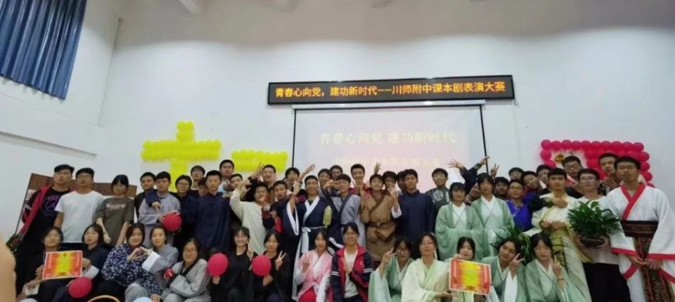 四川师大昆明附中安宁校区收费标准