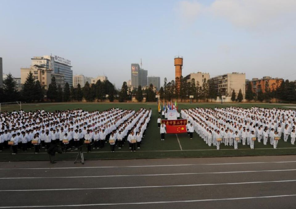 曲靖二中云师高级中学入学须知