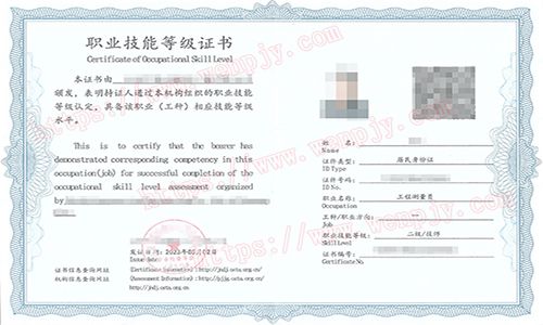 北京2023年工程测量员(一、二、三、四级)报考须知
