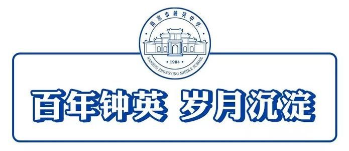 昆明钟英中学2023年高考补习部招生简介|招生公告