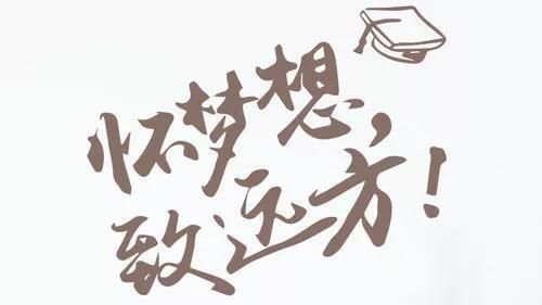 2023年云南省高考复读|高考补习政策是什么？