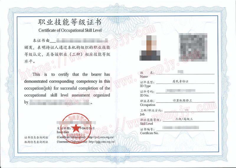 2023年计算机维修工报考流程及报考资料须知